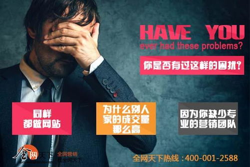 利用信息網絡開展營銷推廣，如何選擇靠譜的服務公司？